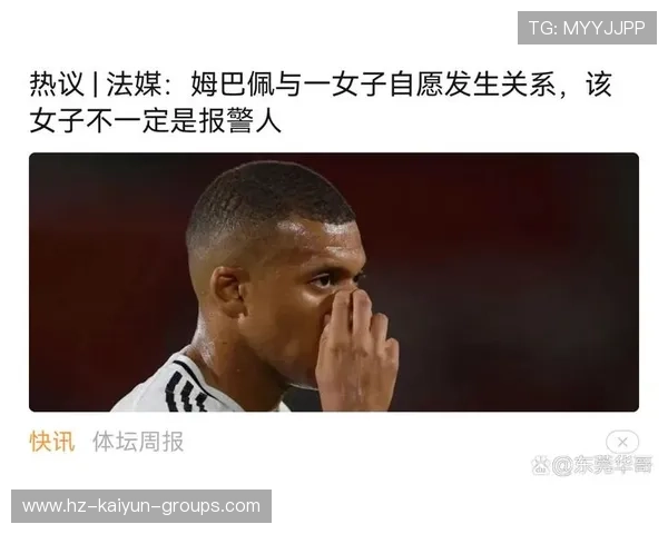 体育圈再爆大瓜：教练与管理层矛盾公开化